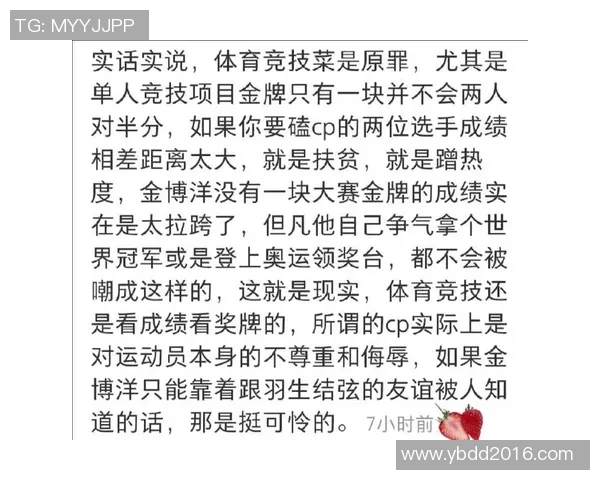 成都篮球队逆袭之路揭秘：从低谷到冠军赛的辉煌历程与奋斗精神
