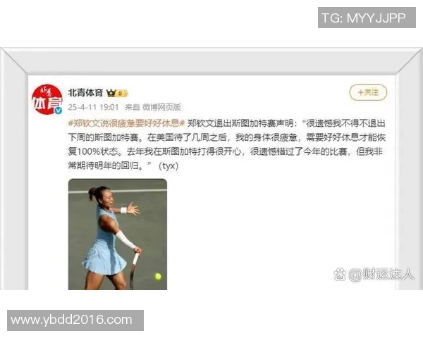 聚焦网球:探索杭州网球队在竞技与团结中的力量与精神 聚焦网球:探索杭州网球队在竞技与团结中的力量与精神